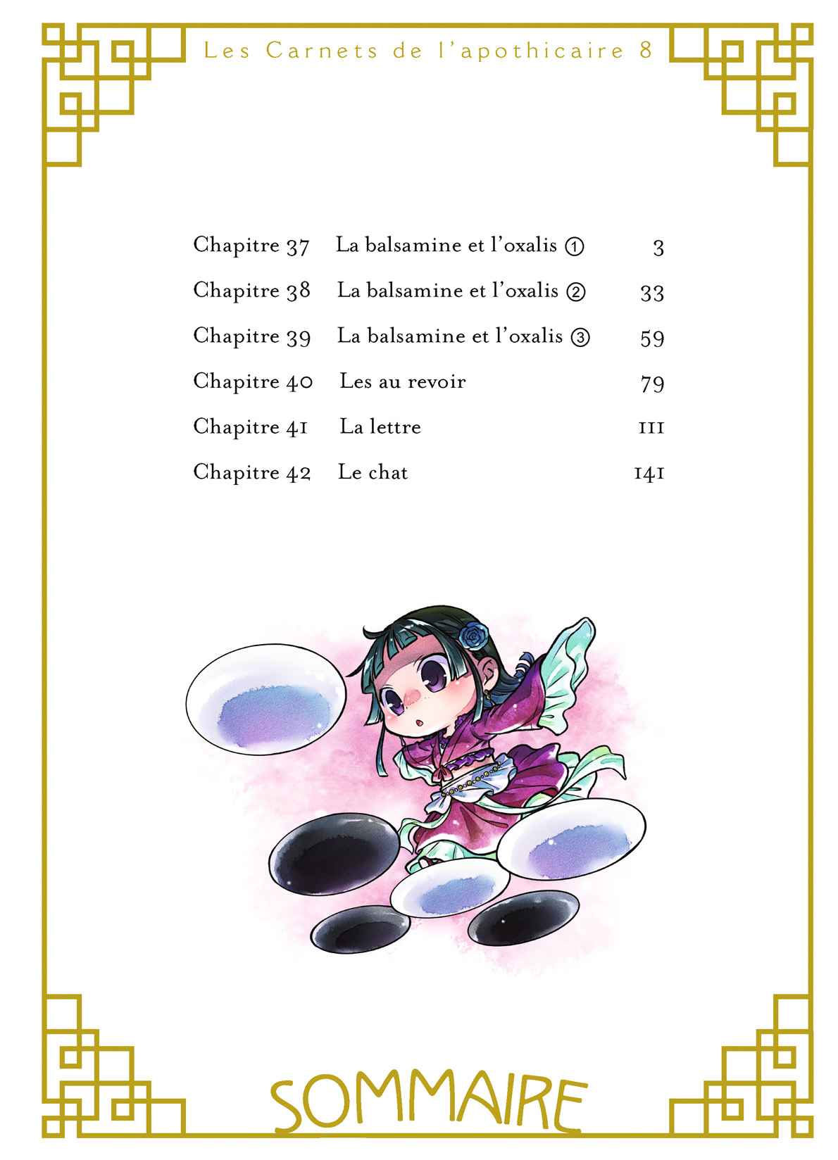 Read Les Carnets de l'Apothicaire FR Manga Online