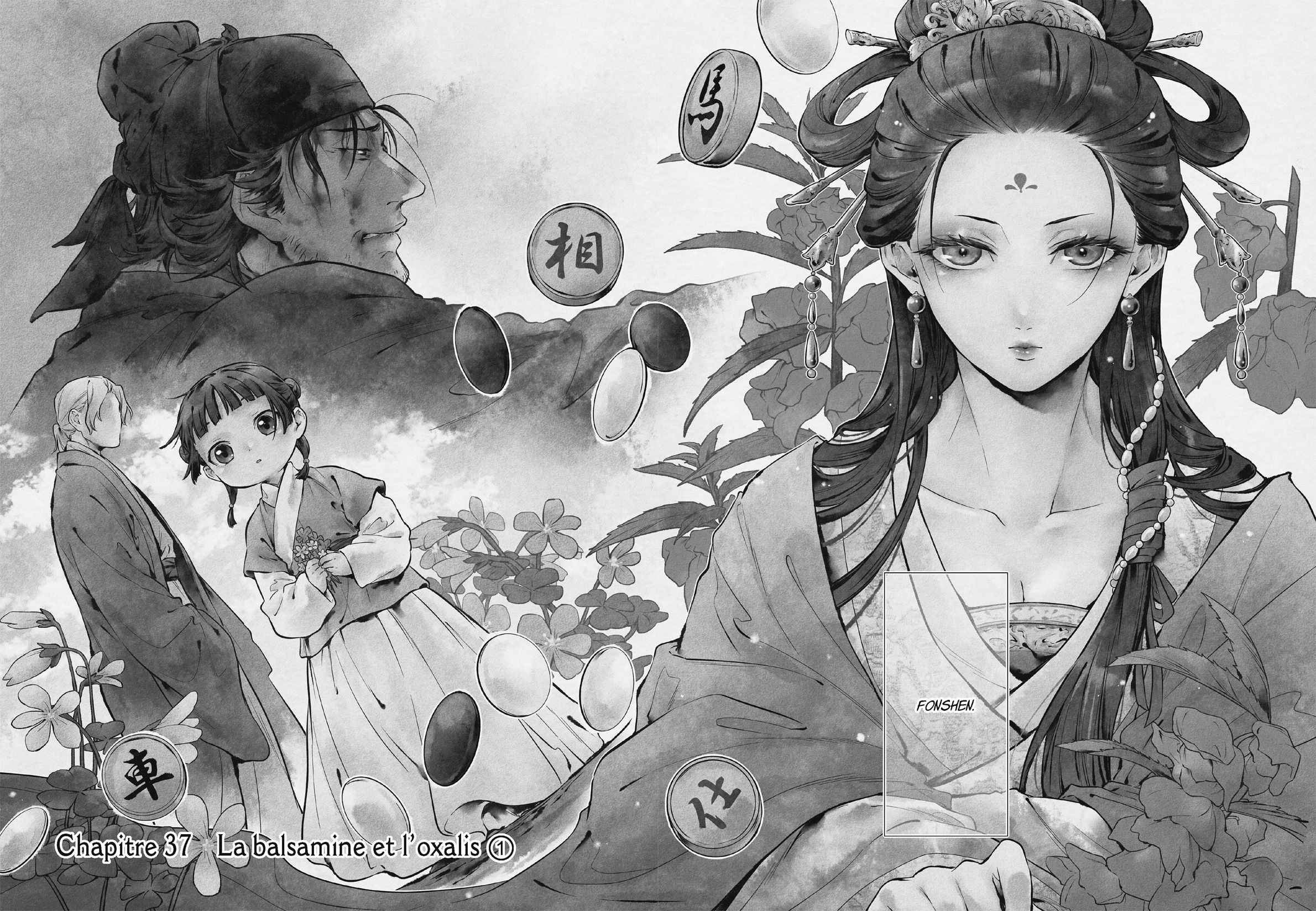 Read Les Carnets de l'Apothicaire FR Manga Online