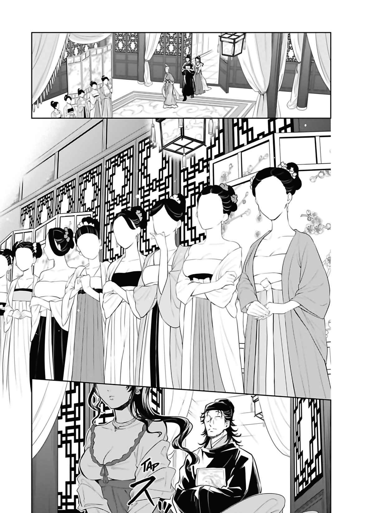 Read Les Carnets de l'Apothicaire FR Manga Online
