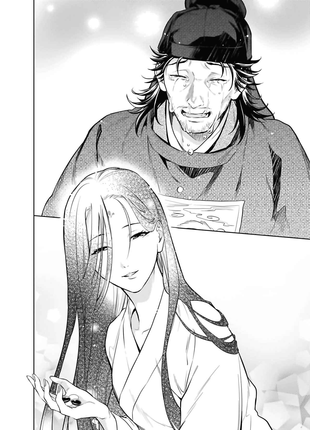 Read Les Carnets de l'Apothicaire FR Manga Online