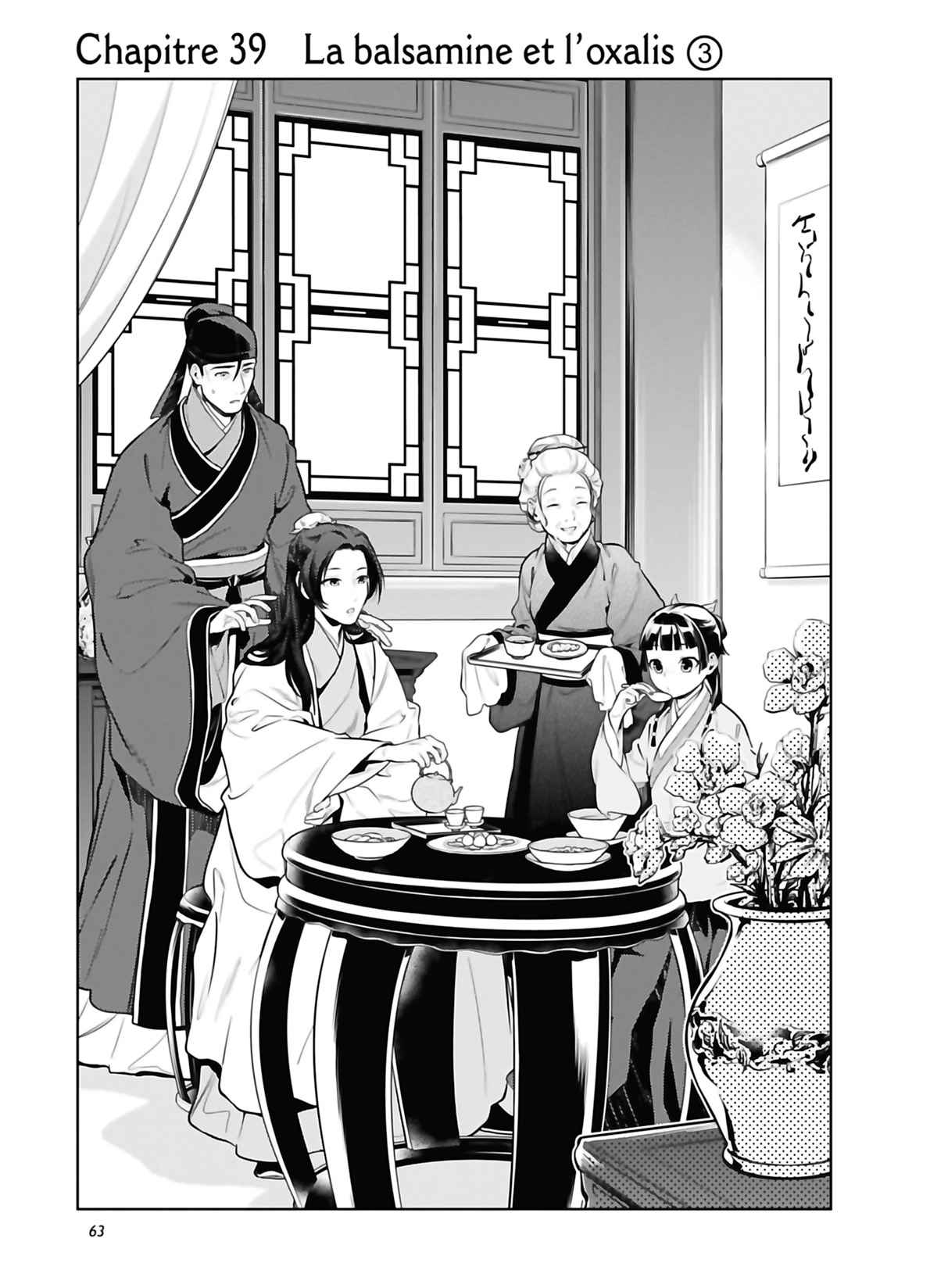 Read Les Carnets de l'Apothicaire FR Manga Online