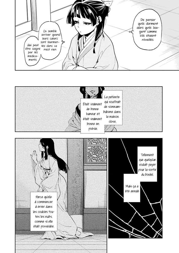 Read Les Carnets de l'Apothicaire FR Manga Online