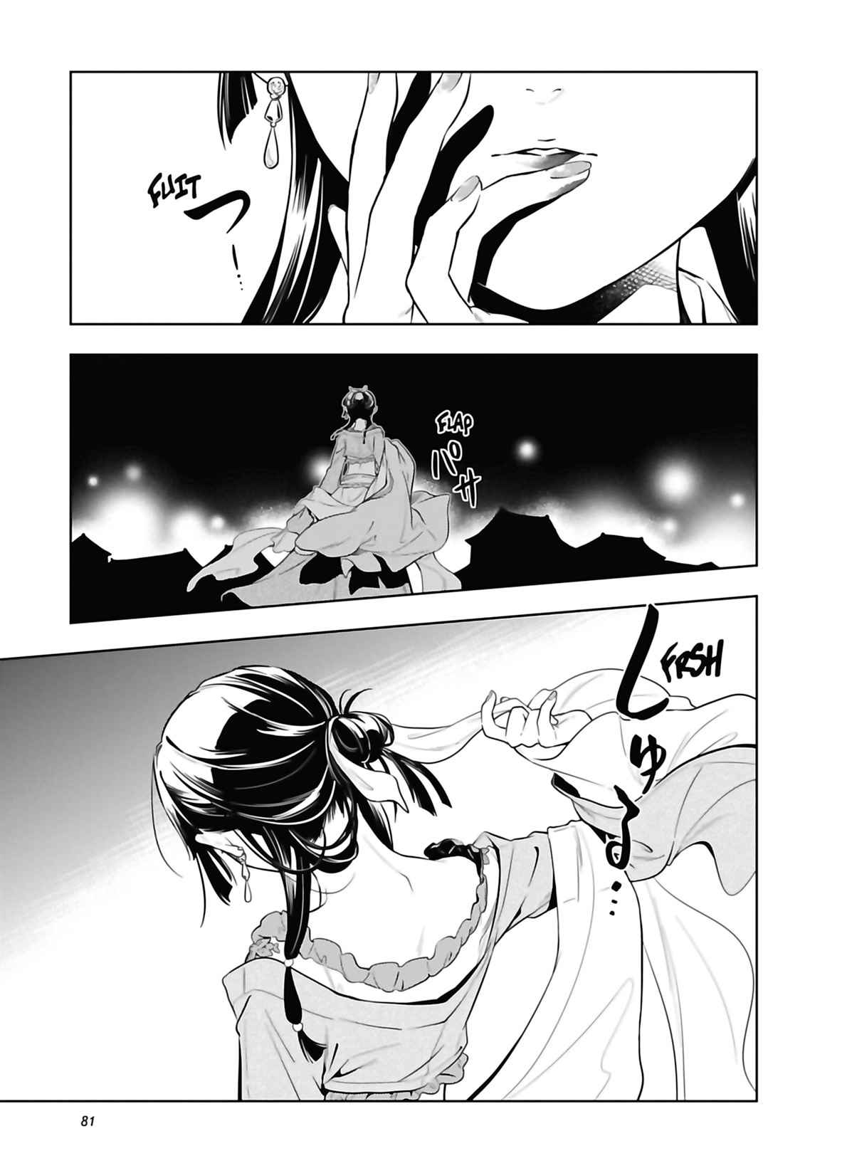 Read Les Carnets de l'Apothicaire FR Manga Online