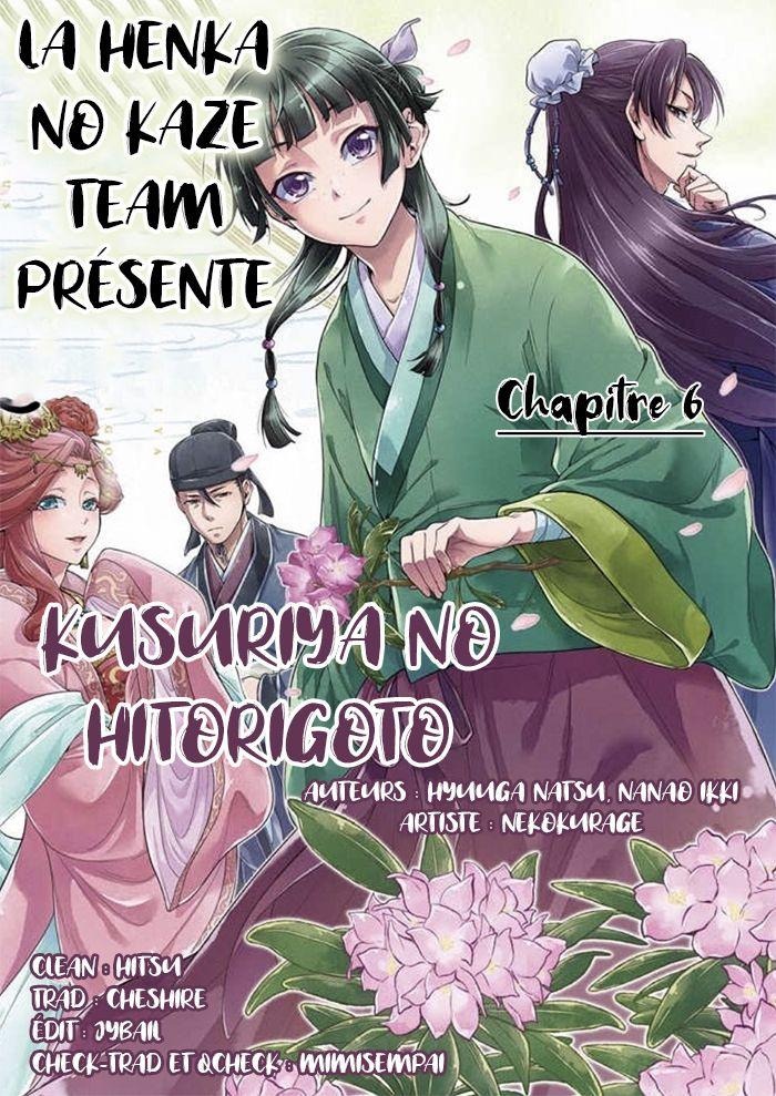 Read Les Carnets de l'Apothicaire FR Manga Online