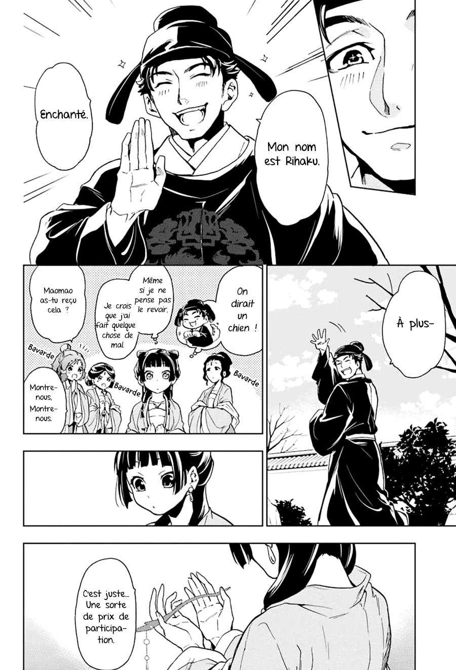 Read Les Carnets de l'Apothicaire FR Manga Online