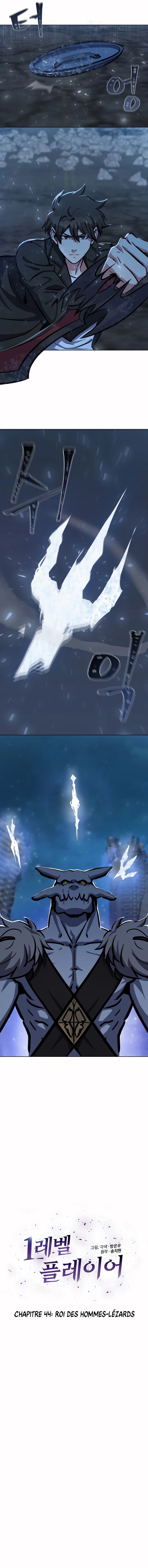Read Level 1 Player FR Manga Online
