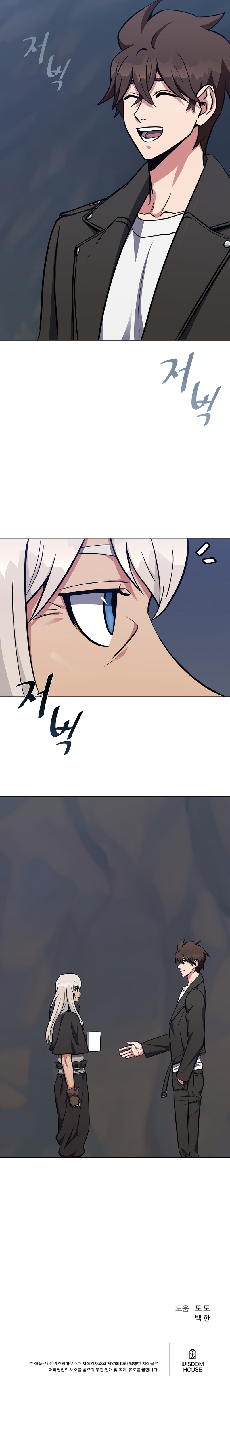 Read Level 1 Player FR Manga Online