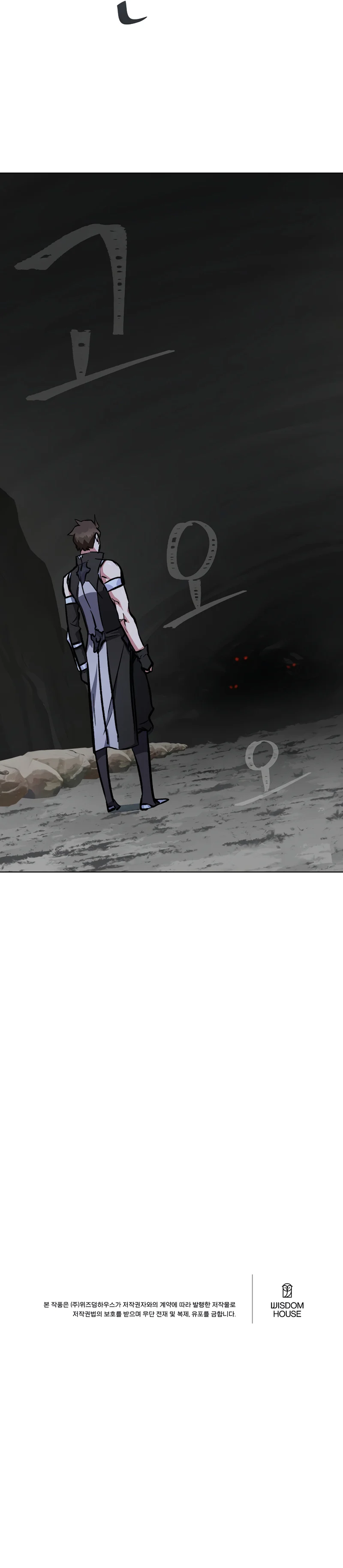 Read Level 1 Player FR Manga Online