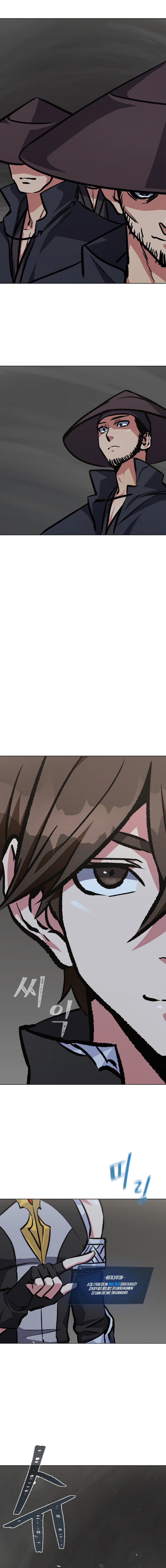 Read Level 1 Player FR Manga Online