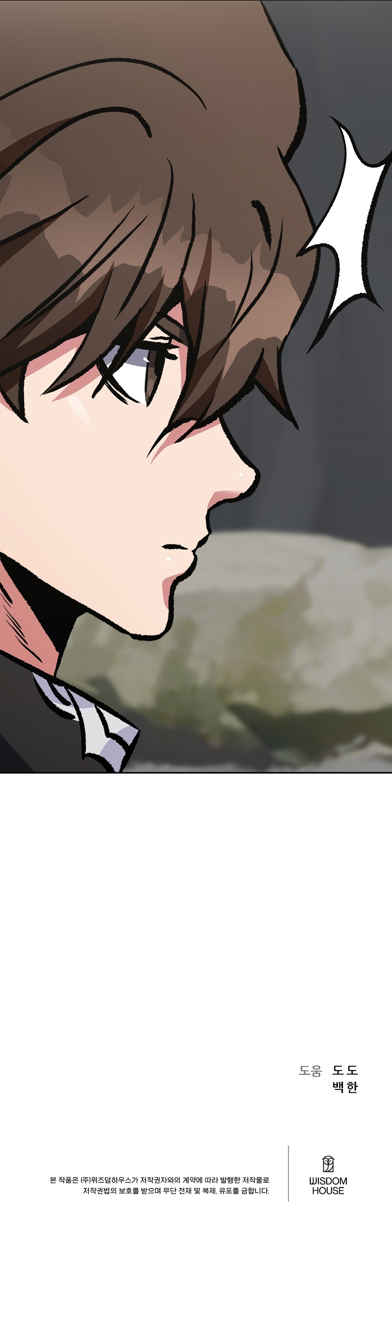 Read Level 1 Player FR Manga Online