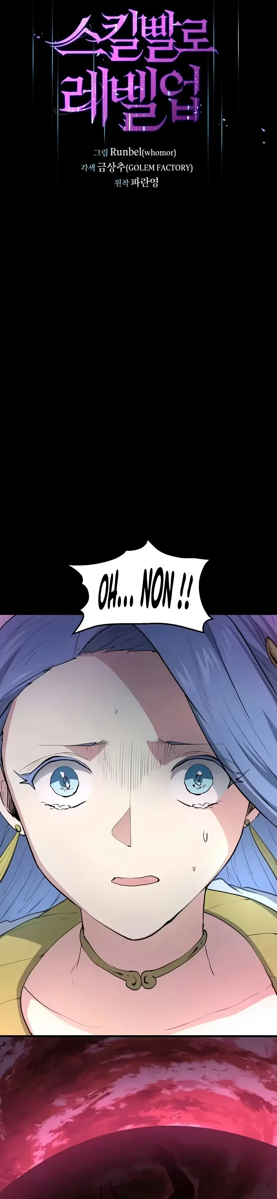 Read Level Up With Skills FR Manga Online