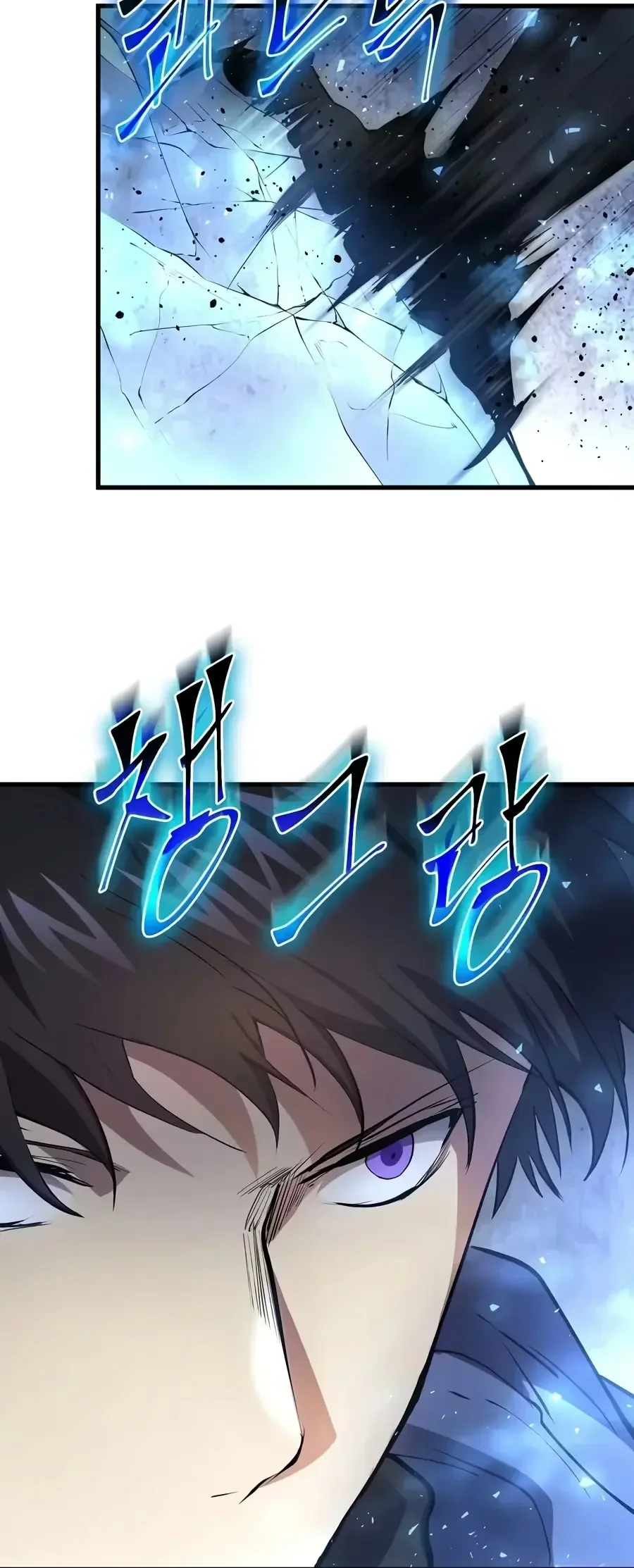 Read Level Up With Skills FR Manga Online