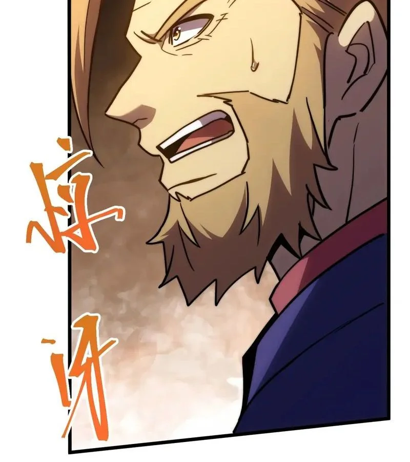 Read Logging 10000 Years Into The Future FR Manga Online