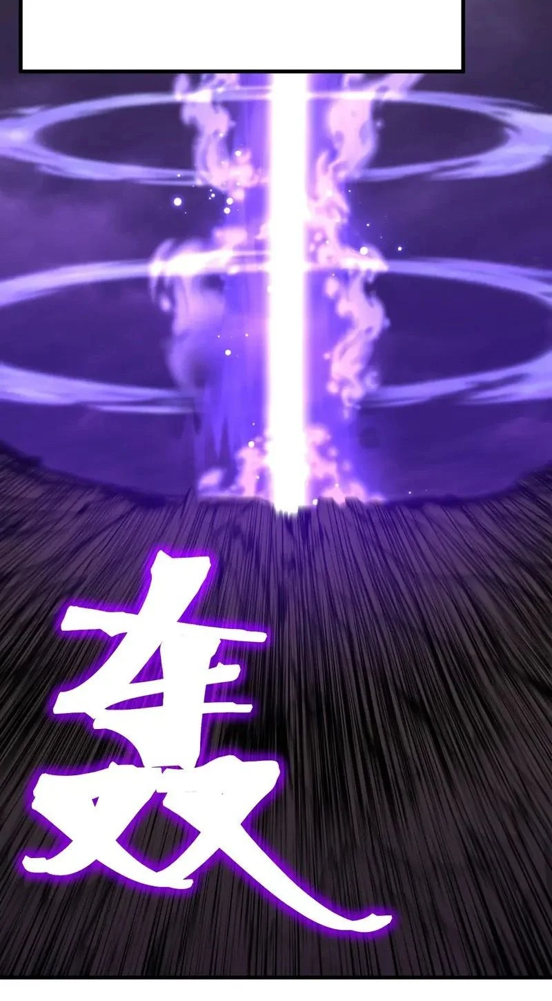 Read Logging 10000 Years Into The Future FR Manga Online