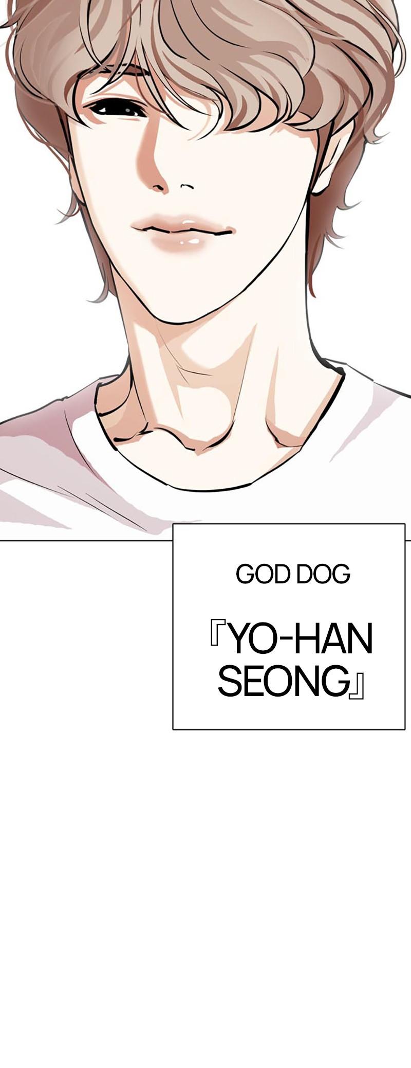 Read Lookism FR Manga Online