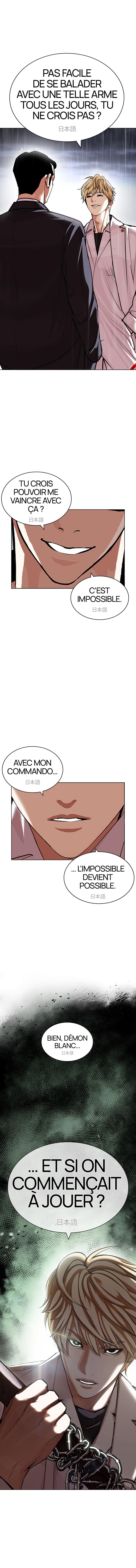Read Lookism FR Manga Online