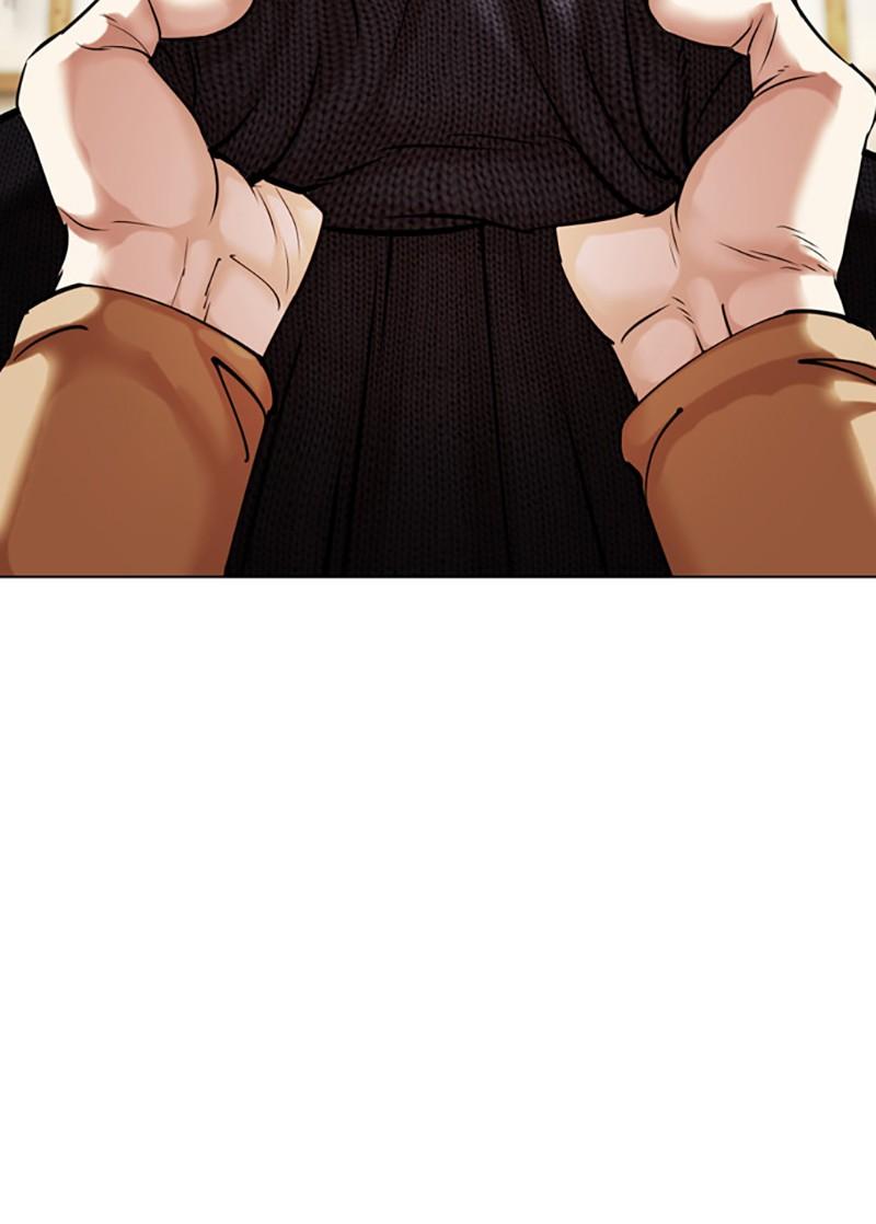 Read Lookism FR Manga Online