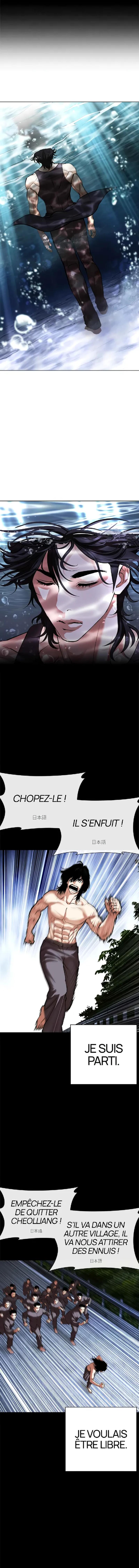 Read Lookism FR Manga Online