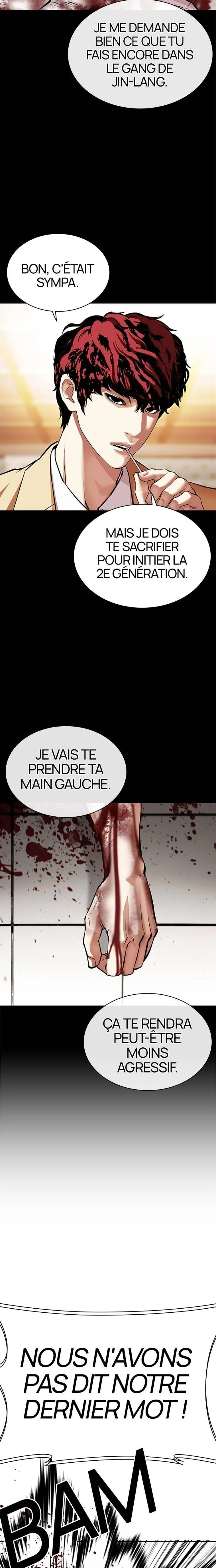 Read Lookism FR Manga Online