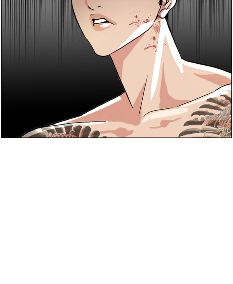 Read Lookism FR Manga Online