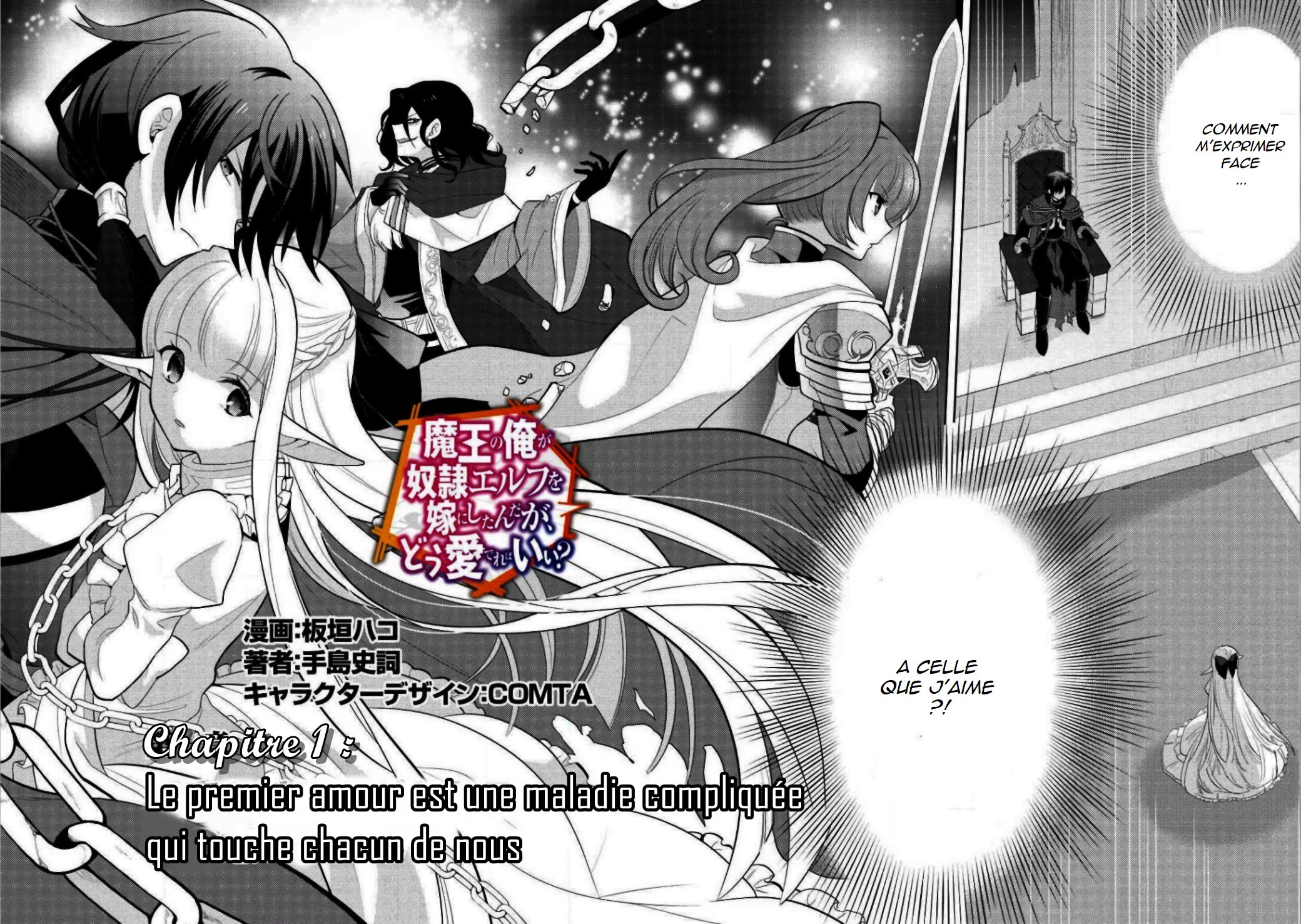 Read Maou no Ore ga Dorei Elf wo Yome ni Shitanda ga Dou Medereba Ii FR Manga Online
