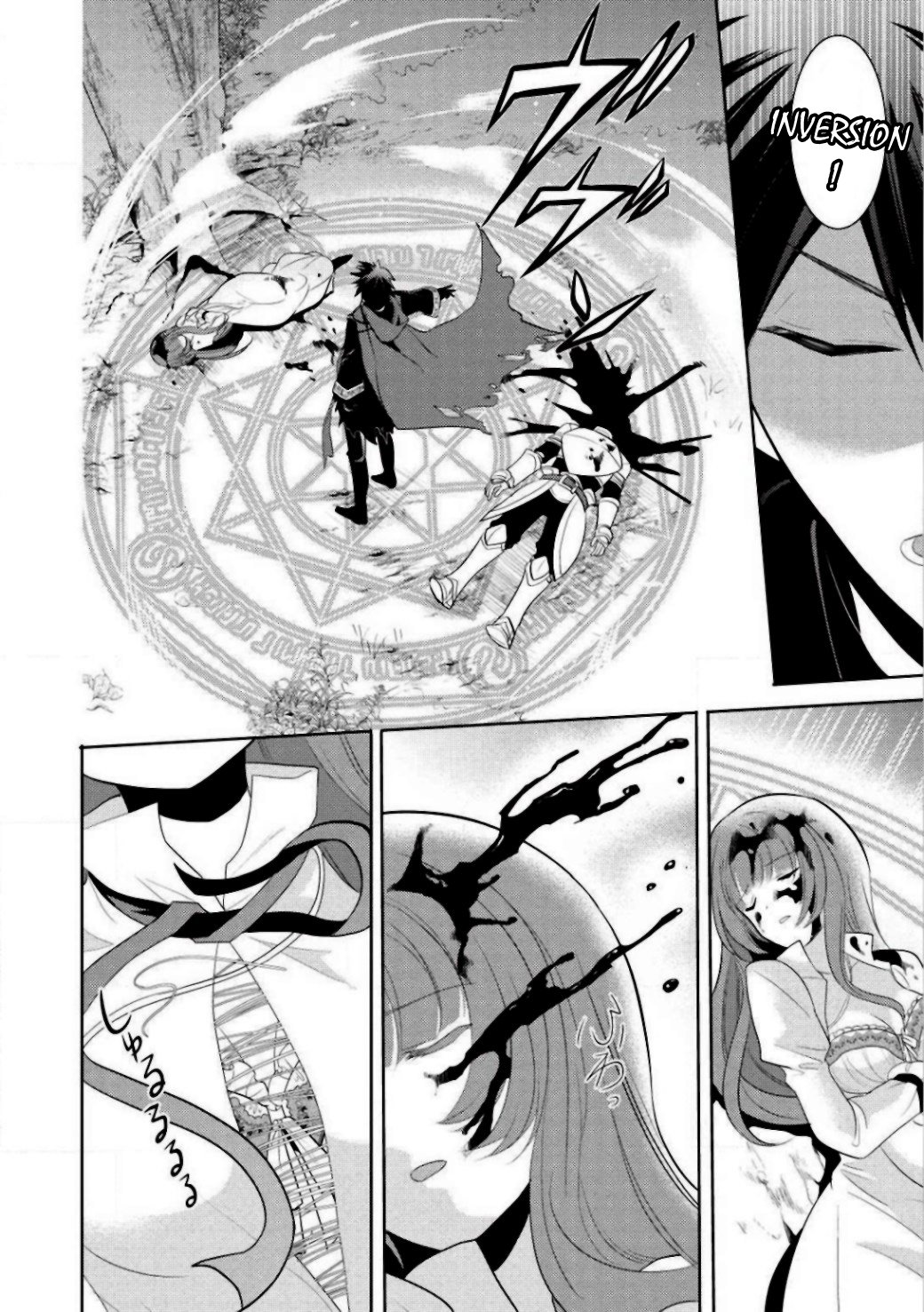Read Maou no Ore ga Dorei Elf wo Yome ni Shitanda ga Dou Medereba Ii FR Manga Online