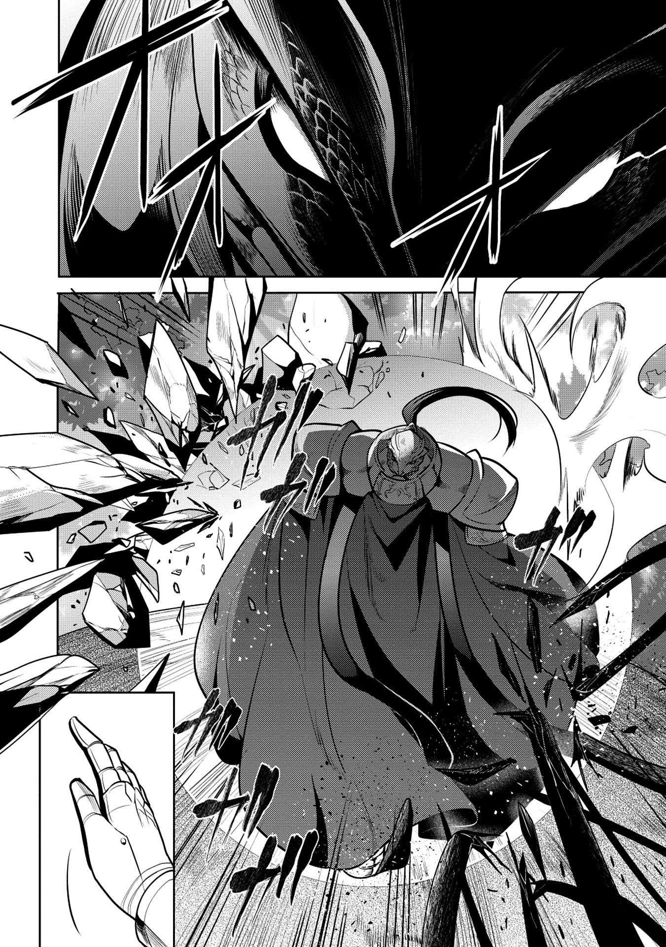 Read Maou no Ore ga Dorei Elf wo Yome ni Shitanda ga Dou Medereba Ii FR Manga Online