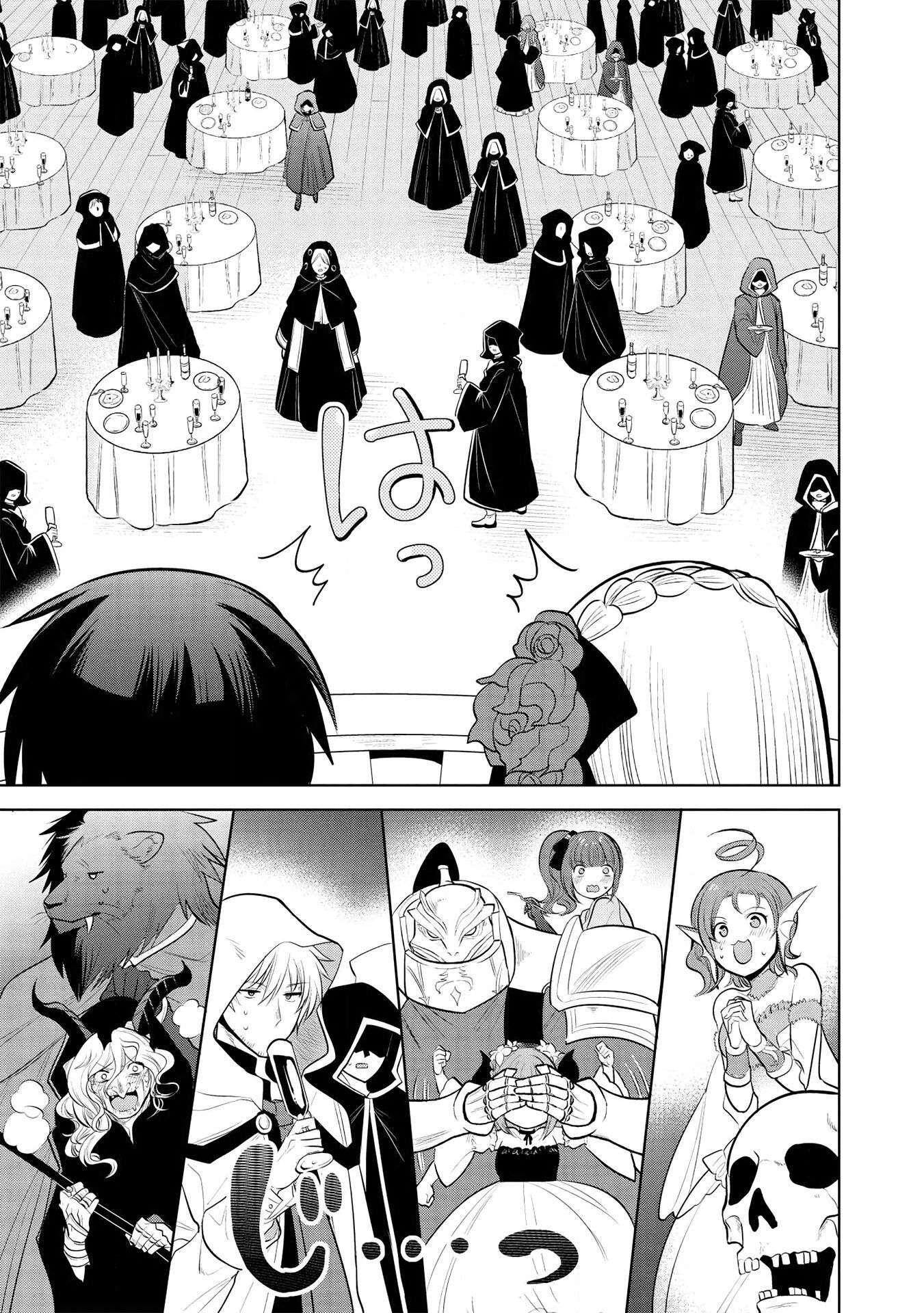 Read Maou no Ore ga Dorei Elf wo Yome ni Shitanda ga Dou Medereba Ii FR Manga Online