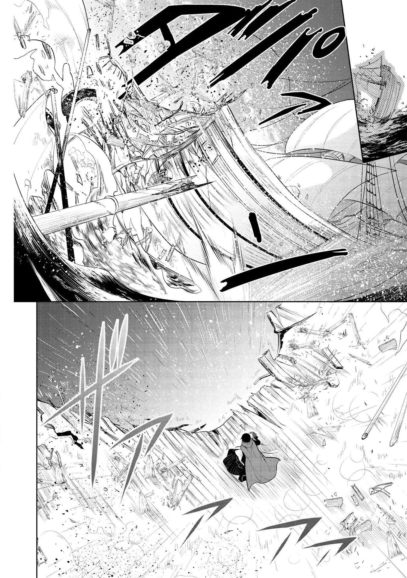 Read Maou no Ore ga Dorei Elf wo Yome ni Shitanda ga Dou Medereba Ii FR Manga Online