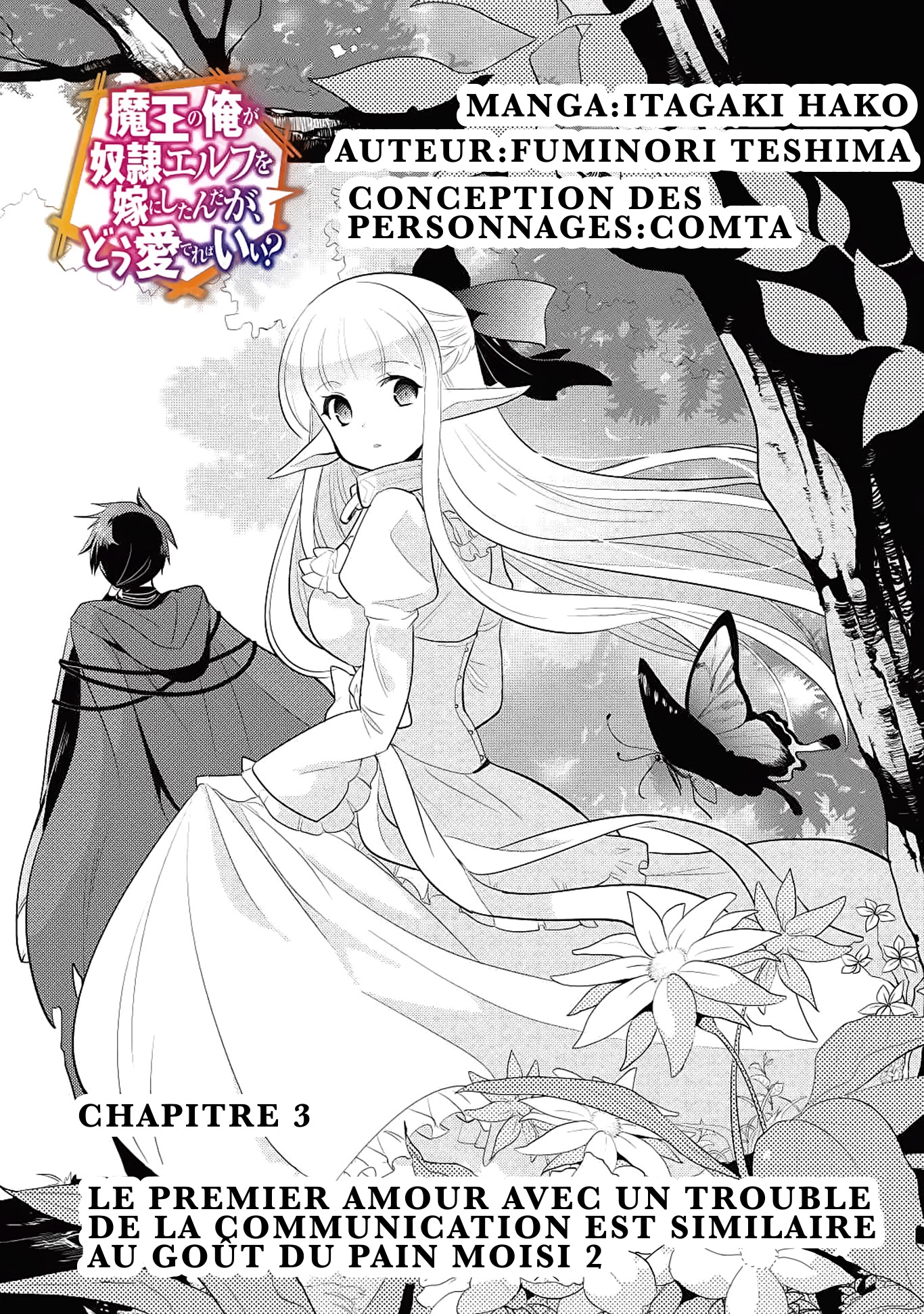 Read Maou no Ore ga Dorei Elf wo Yome ni Shitanda ga Dou Medereba Ii FR Manga Online