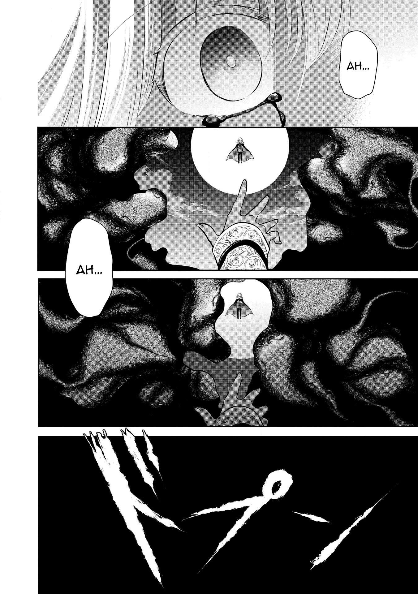 Read Maou no Ore ga Dorei Elf wo Yome ni Shitanda ga Dou Medereba Ii FR Manga Online
