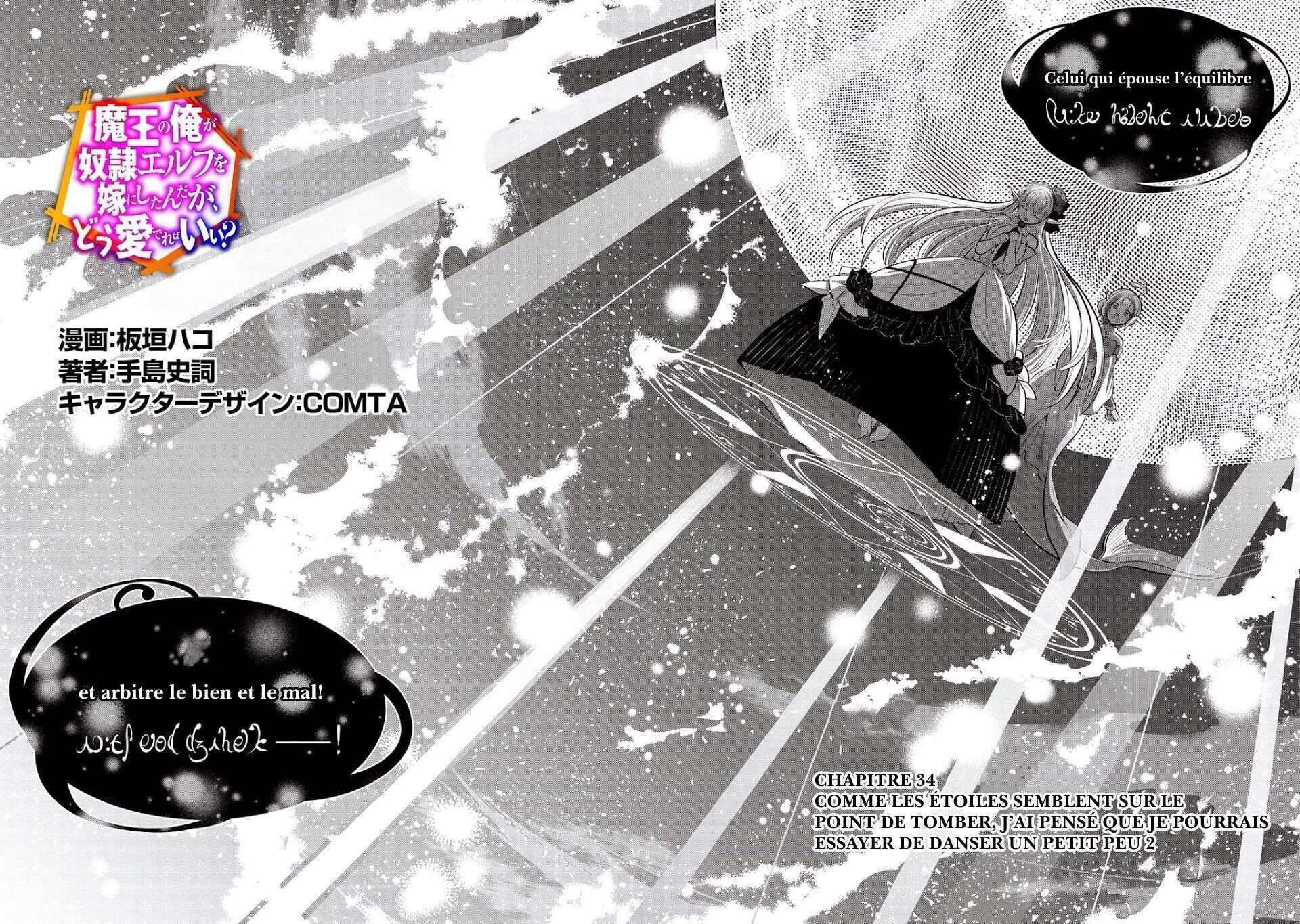 Read Maou no Ore ga Dorei Elf wo Yome ni Shitanda ga Dou Medereba Ii FR Manga Online