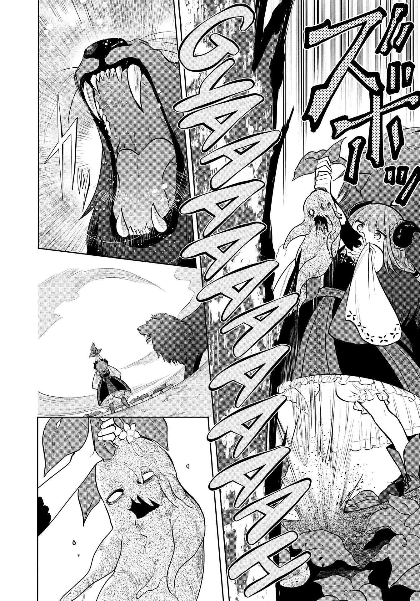 Read Maou no Ore ga Dorei Elf wo Yome ni Shitanda ga Dou Medereba Ii FR Manga Online