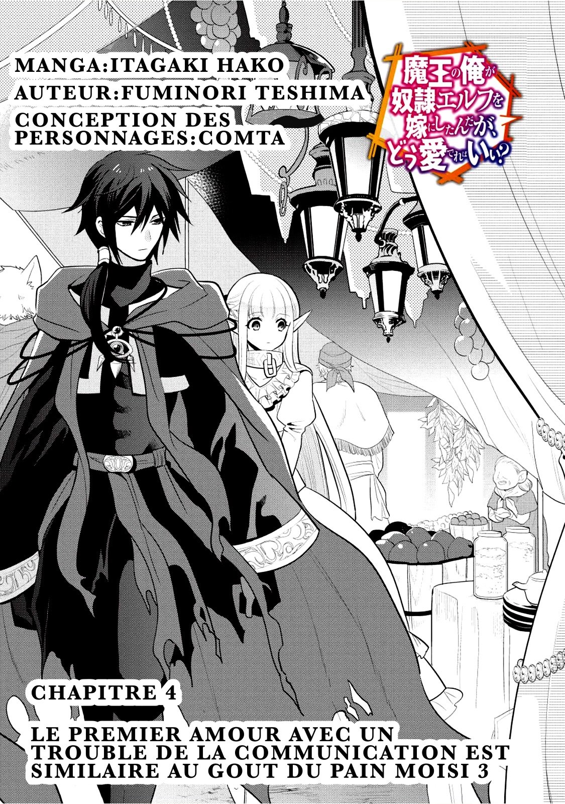 Read Maou no Ore ga Dorei Elf wo Yome ni Shitanda ga Dou Medereba Ii FR Manga Online