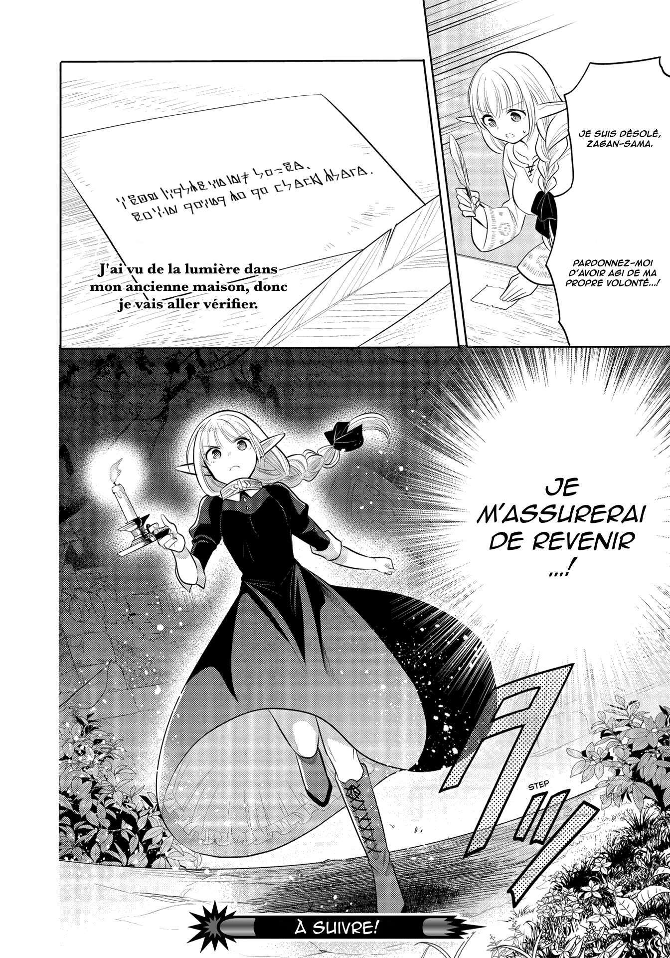 Read Maou no Ore ga Dorei Elf wo Yome ni Shitanda ga Dou Medereba Ii FR Manga Online