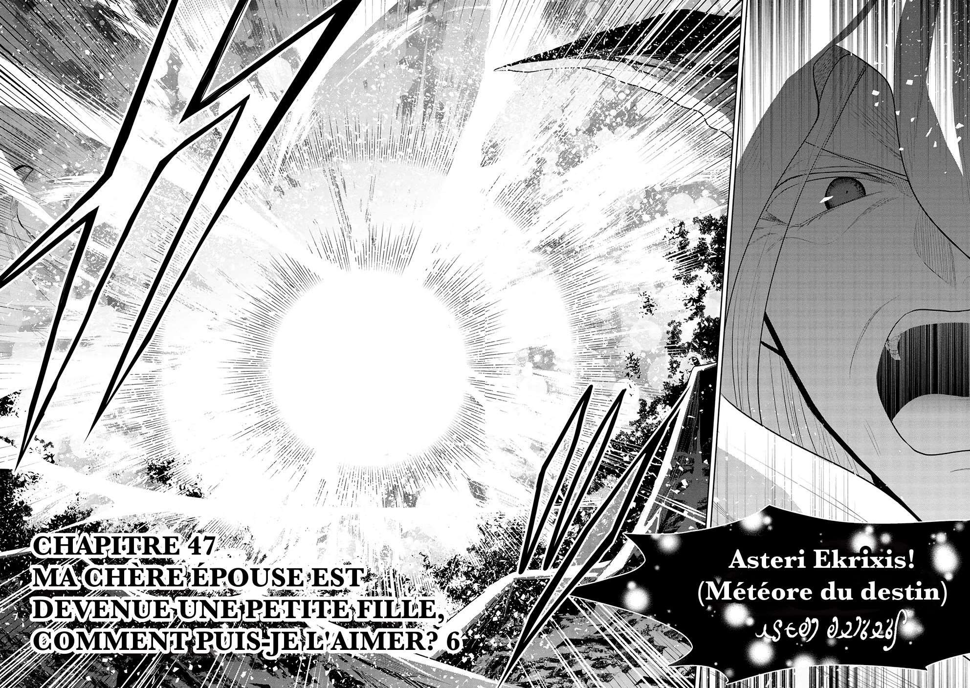 Read Maou no Ore ga Dorei Elf wo Yome ni Shitanda ga Dou Medereba Ii FR Manga Online