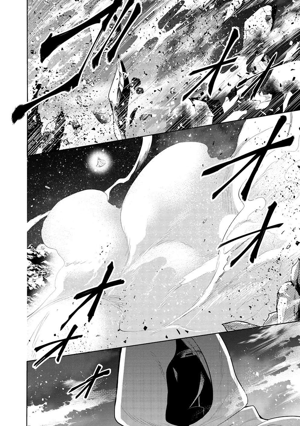 Read Maou no Ore ga Dorei Elf wo Yome ni Shitanda ga Dou Medereba Ii FR Manga Online