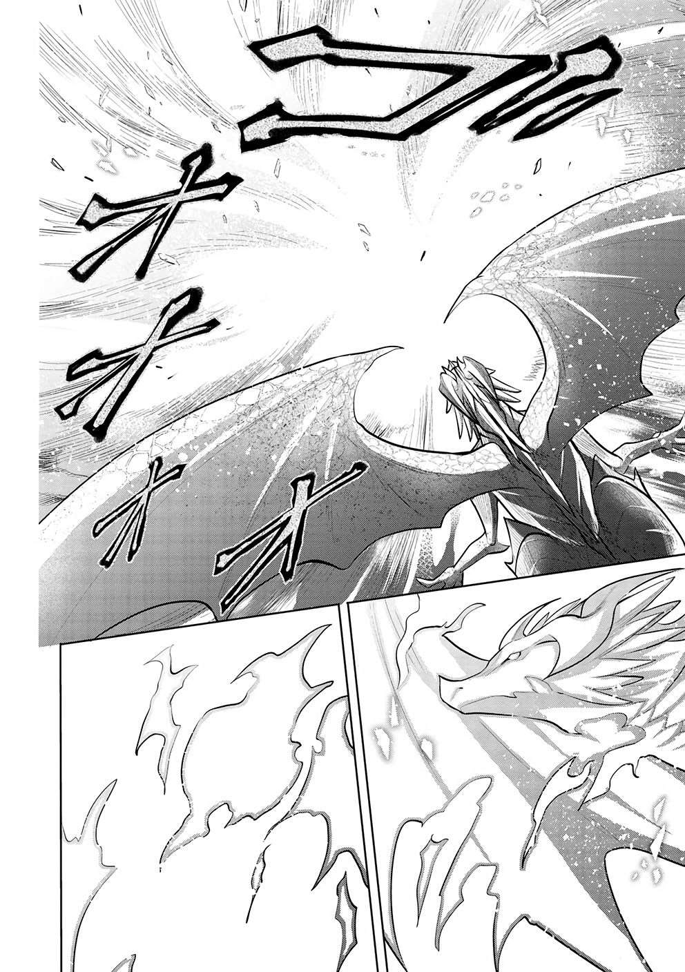 Read Maou no Ore ga Dorei Elf wo Yome ni Shitanda ga Dou Medereba Ii FR Manga Online