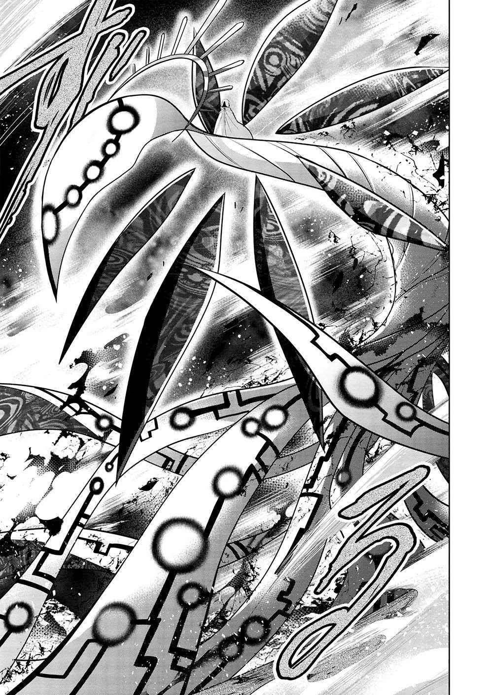 Read Maou no Ore ga Dorei Elf wo Yome ni Shitanda ga Dou Medereba Ii FR Manga Online