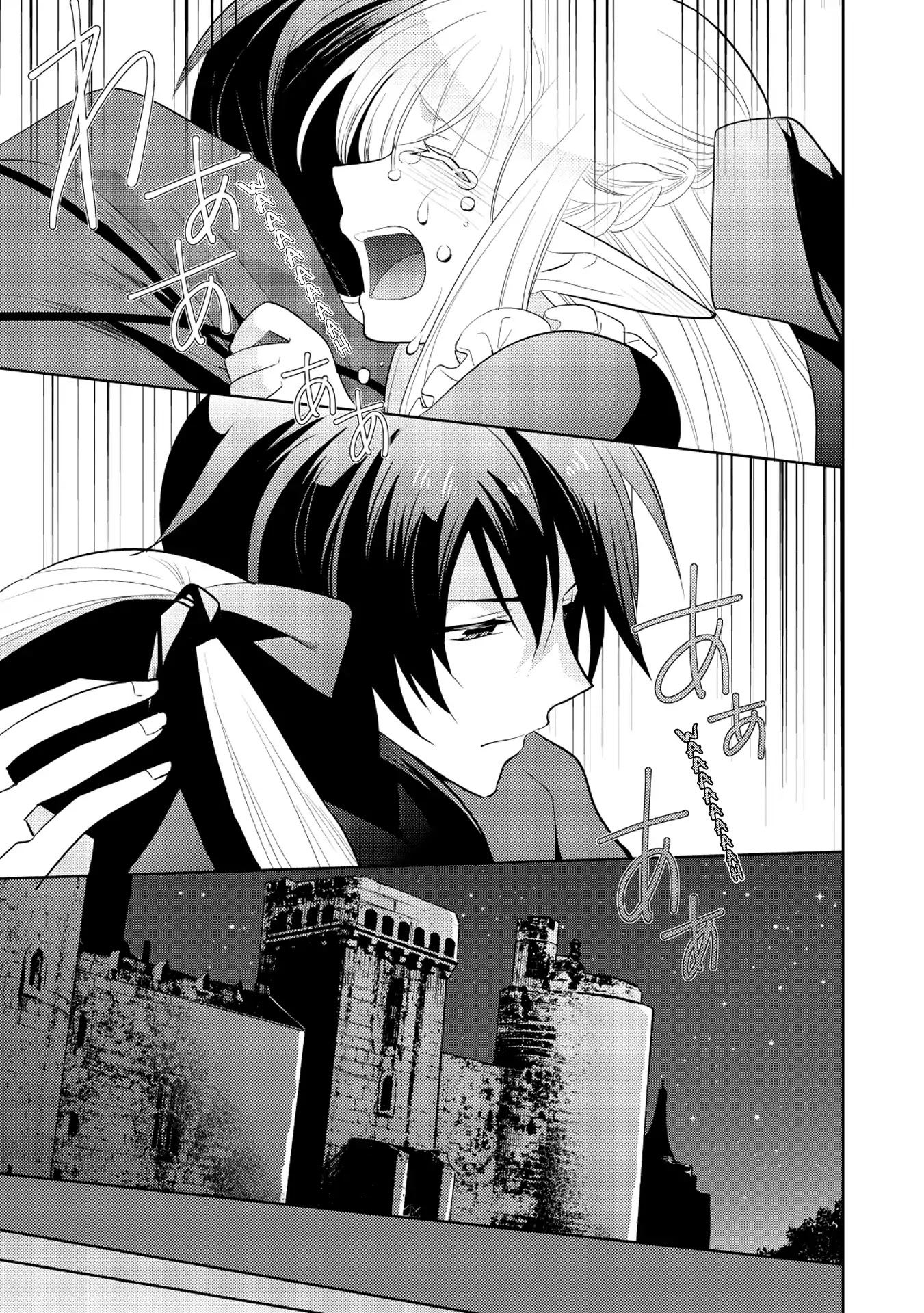 Read Maou no Ore ga Dorei Elf wo Yome ni Shitanda ga Dou Medereba Ii FR Manga Online