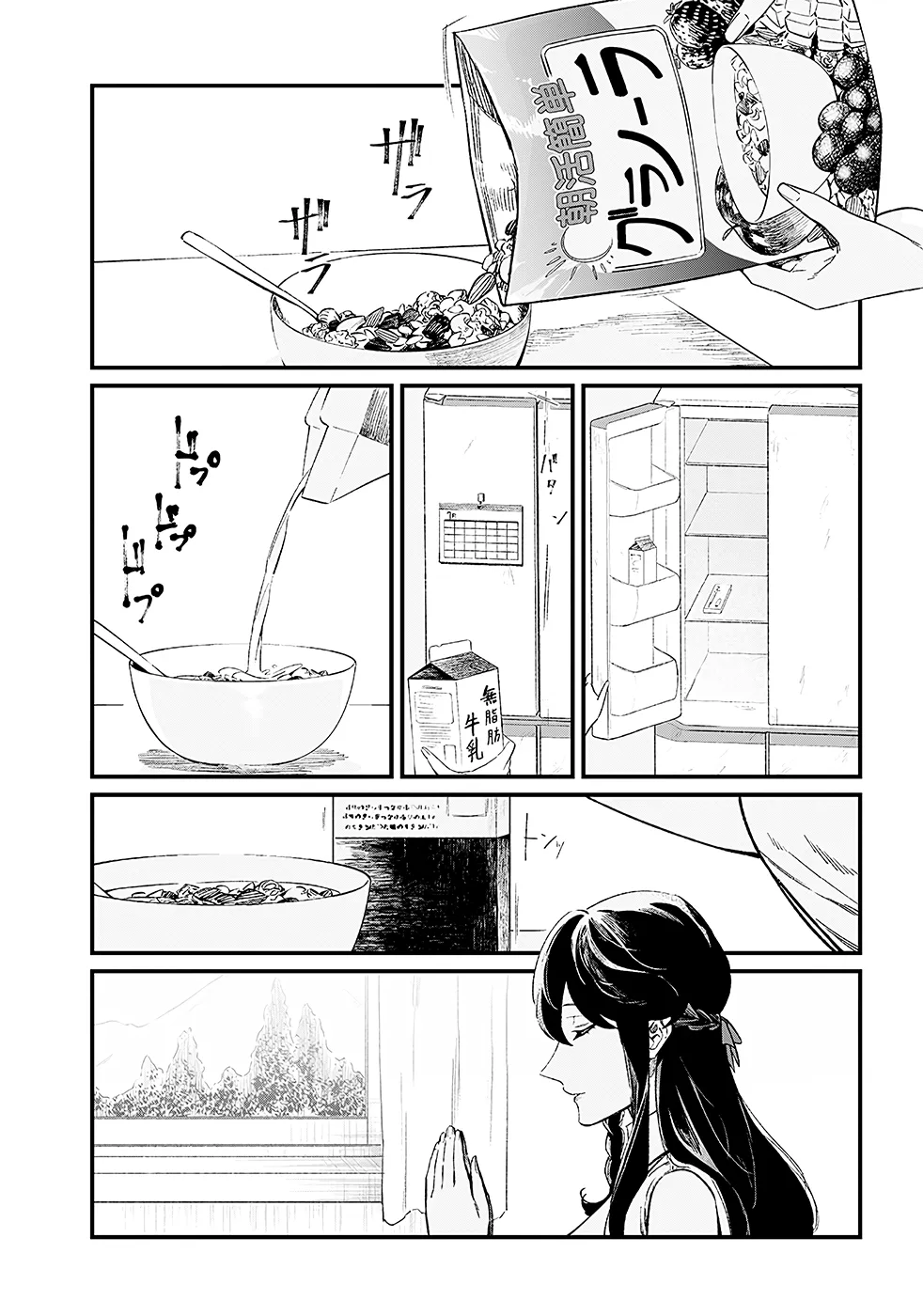 Read Maria No Danzai FR Manga Online
