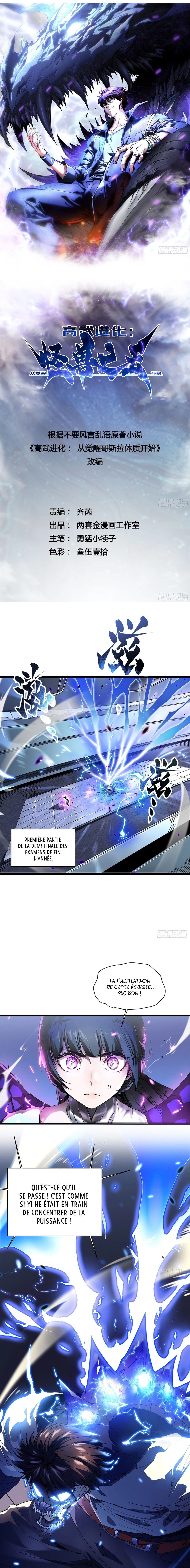Read Martial Evolution FR Manga Online