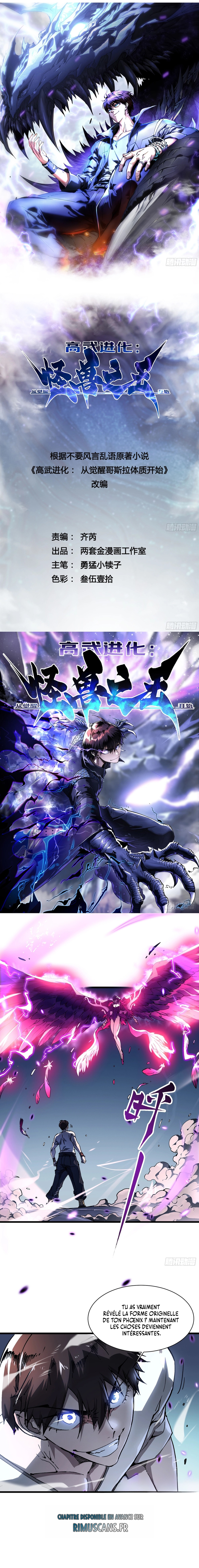 Read Martial Evolution FR Manga Online
