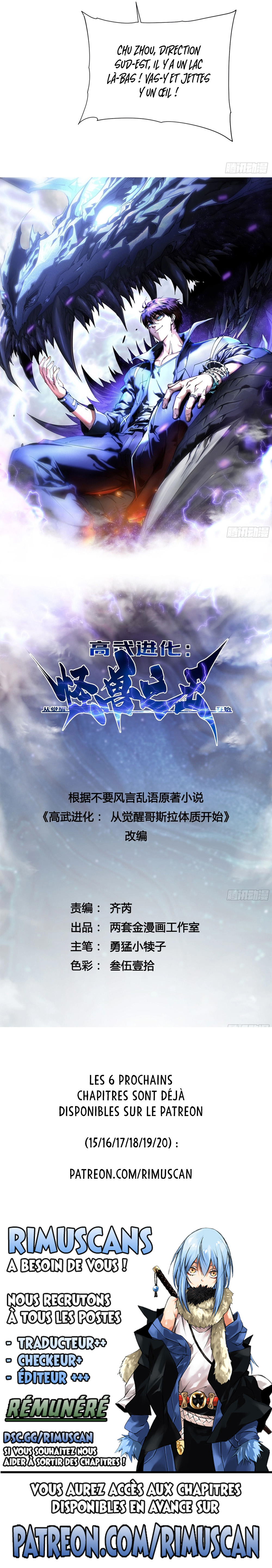 Read Martial Evolution FR Manga Online