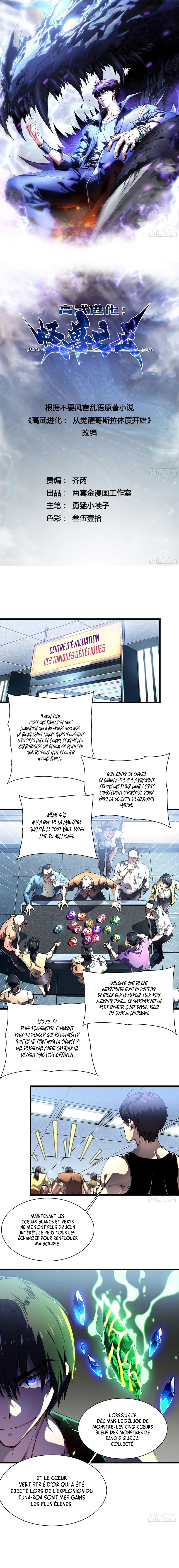Read Martial Evolution FR Manga Online