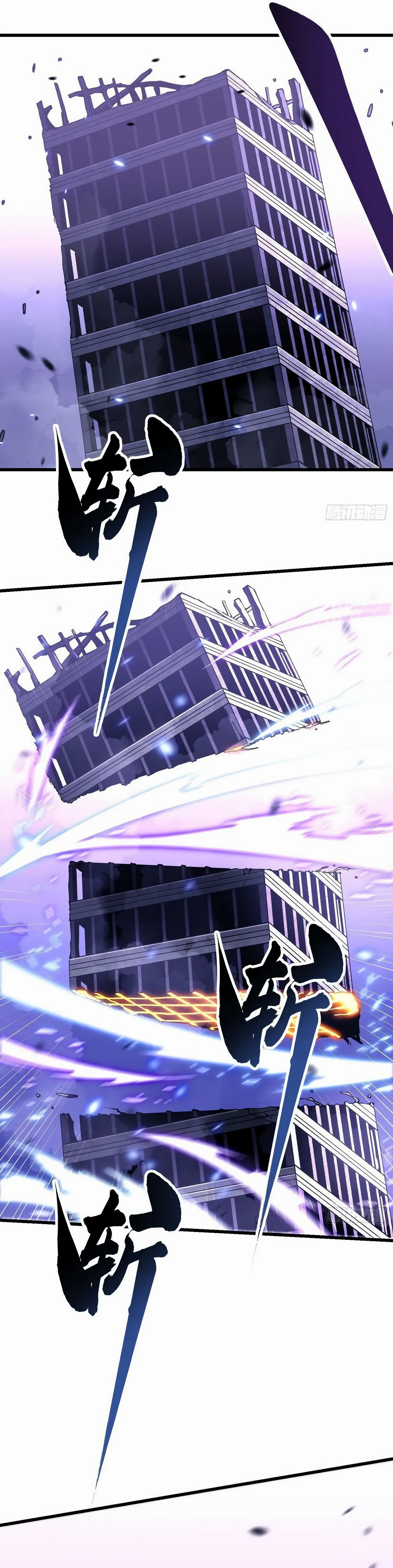 Read Martial Evolution FR Manga Online