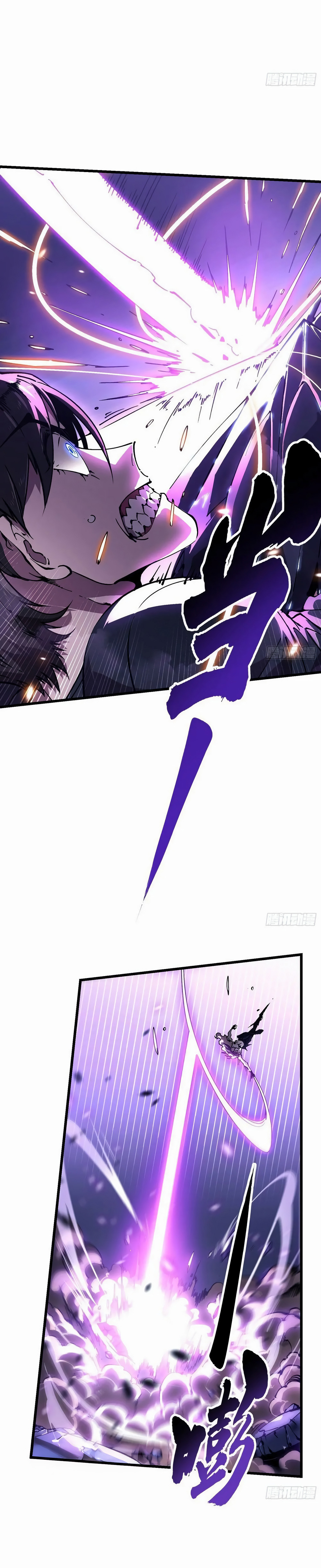 Read Martial Evolution FR Manga Online