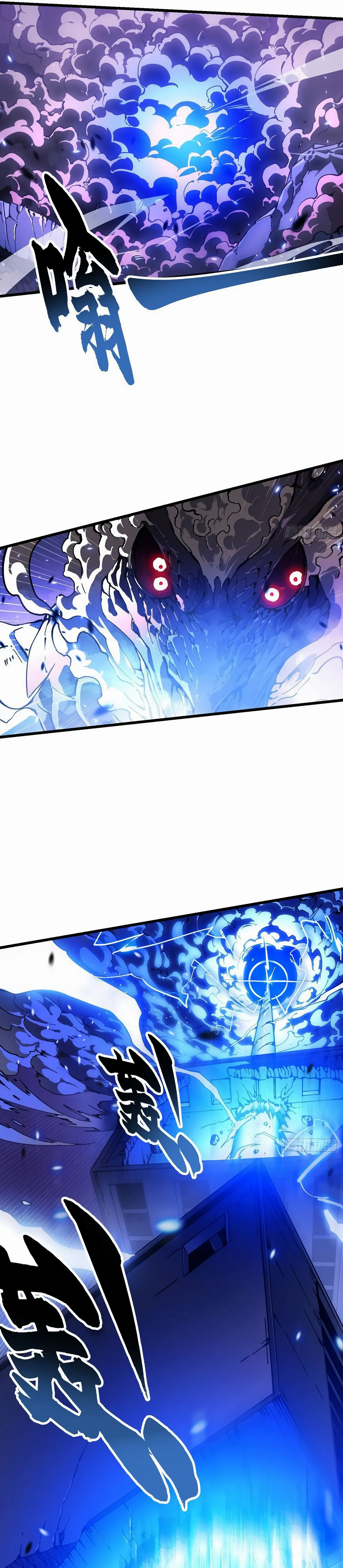 Read Martial Evolution FR Manga Online