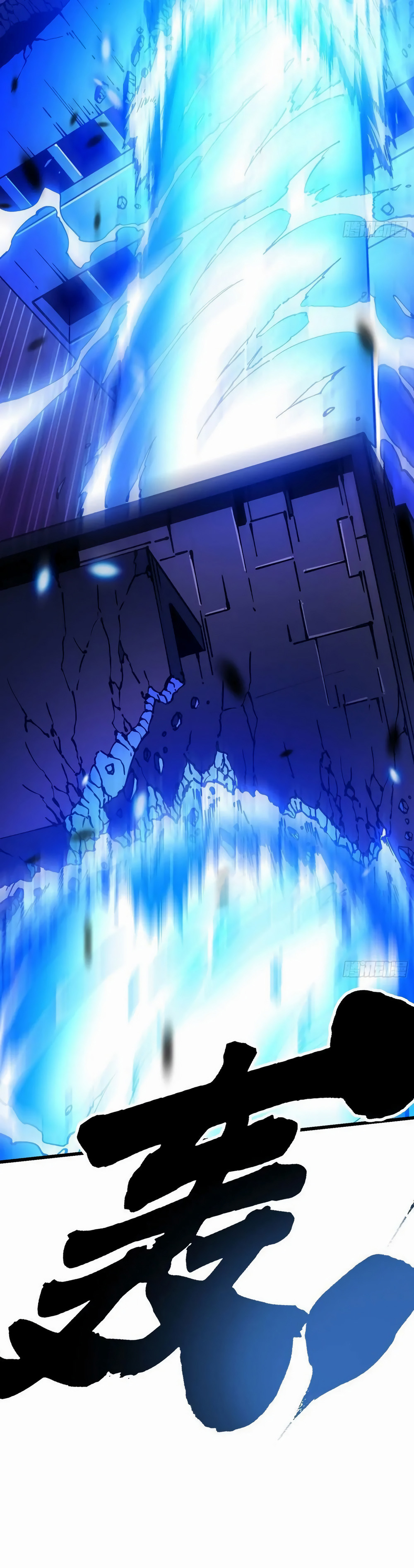 Read Martial Evolution FR Manga Online
