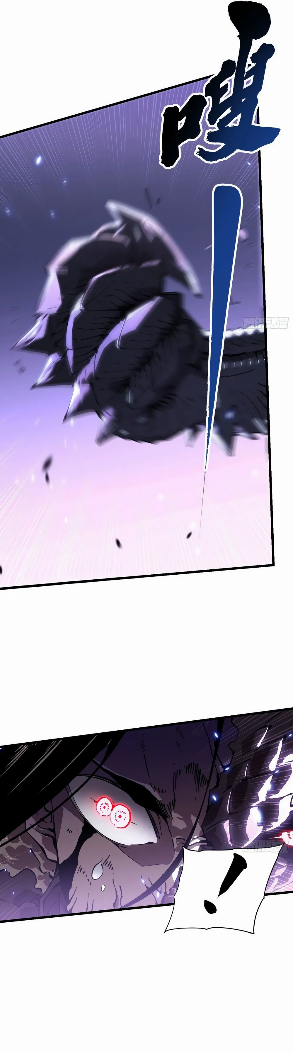 Read Martial Evolution FR Manga Online